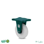 چرخ چدنی تفلون ثابت تیزرو ذوب
