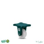 چرخ چدنی تفلون ثابت تیزرو ذوب