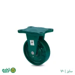 چرخ چدنی روتراش ثابت