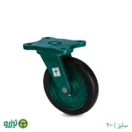 چرخ چدنی لاستیکی متحرک تیزرو ذوب