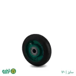 چرخ تک لاستیکی تیزرو ذوب