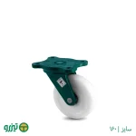 چرخ چدنی تفلون متحرک