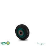 چرخ تک لاستیکی تیزرو ذوب