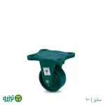 چرخ چدنی روتراش ثابت